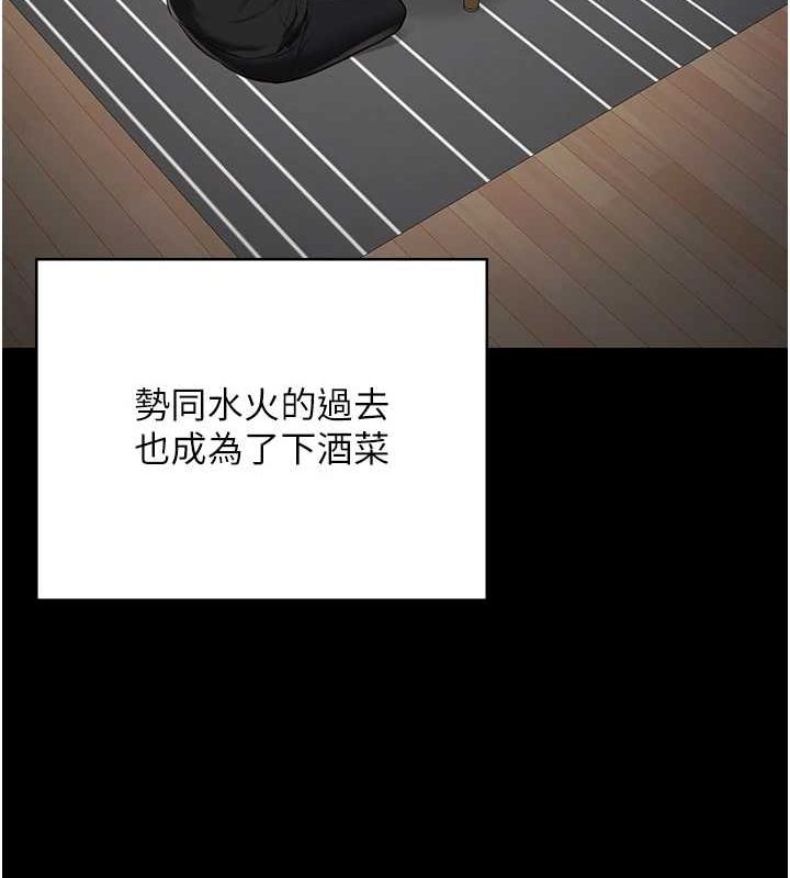 54P - 监狱女囚