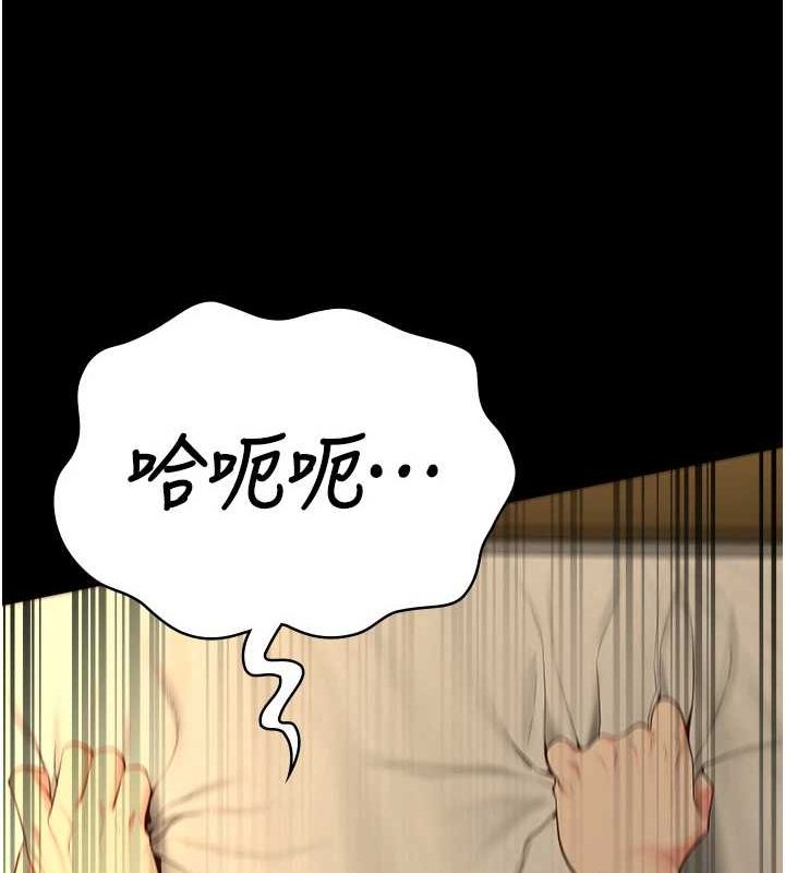 68P - 监狱女囚