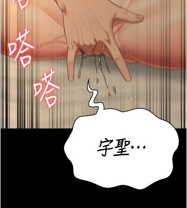 71P - 监狱女囚