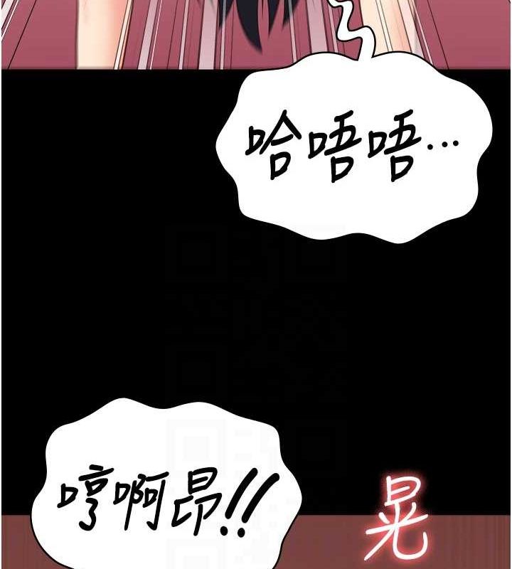 80P - 监狱女囚
