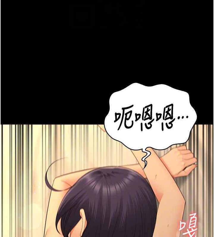 83P - 监狱女囚