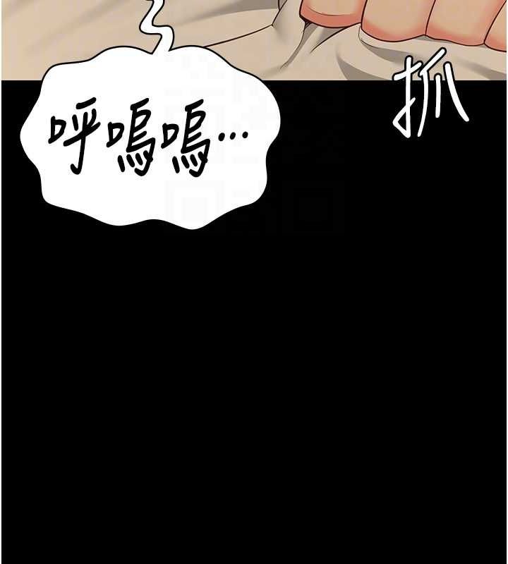 88P - 监狱女囚