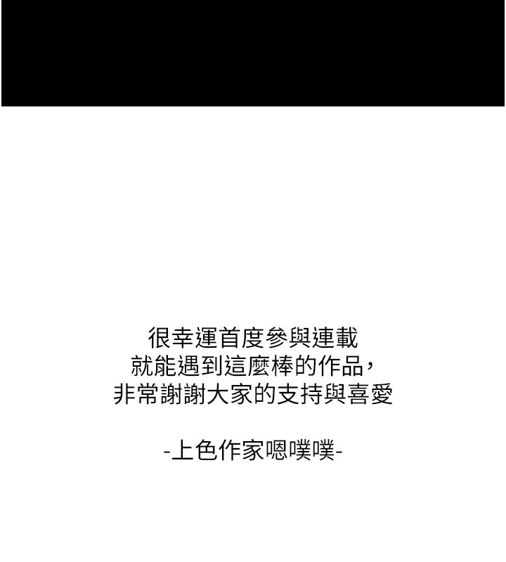 12P - 监狱女囚