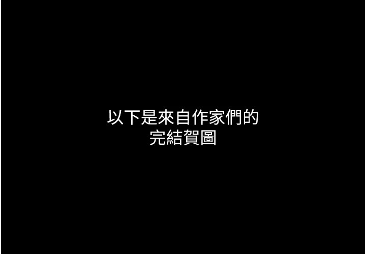 14P - 监狱女囚