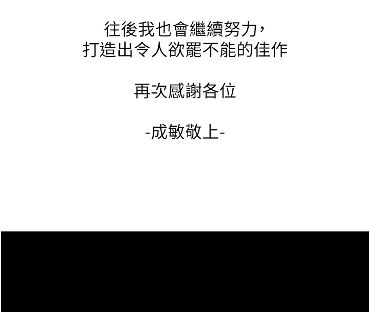 4P - 监狱女囚