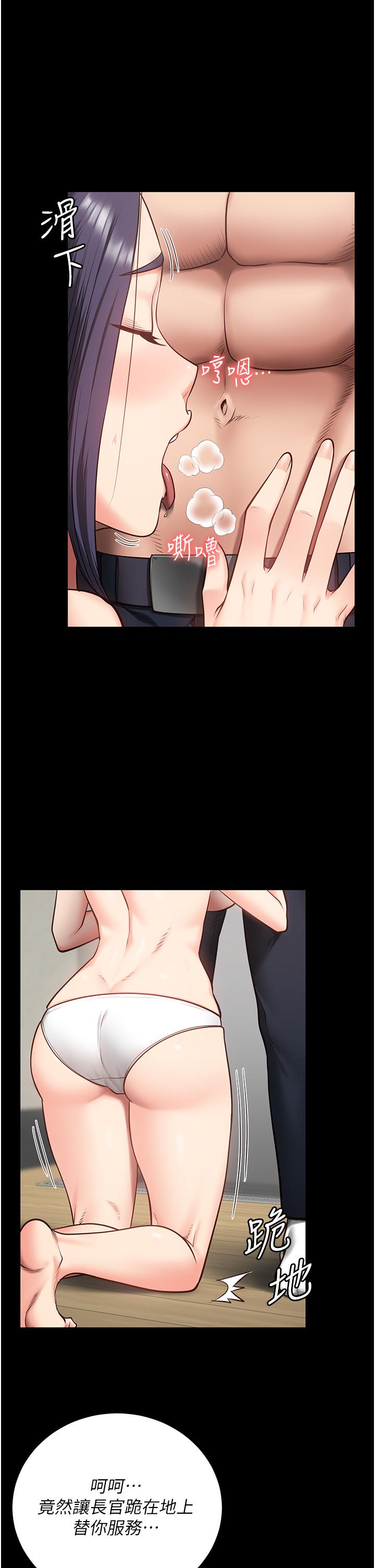 15P - 监狱女囚