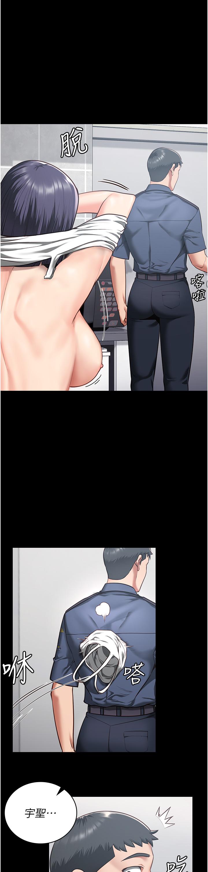 1P - 监狱女囚