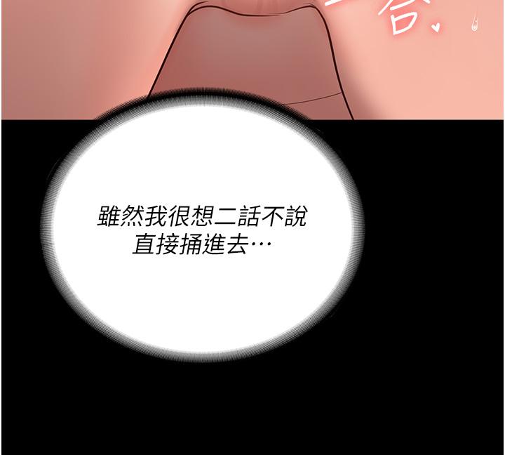 28P - 监狱女囚