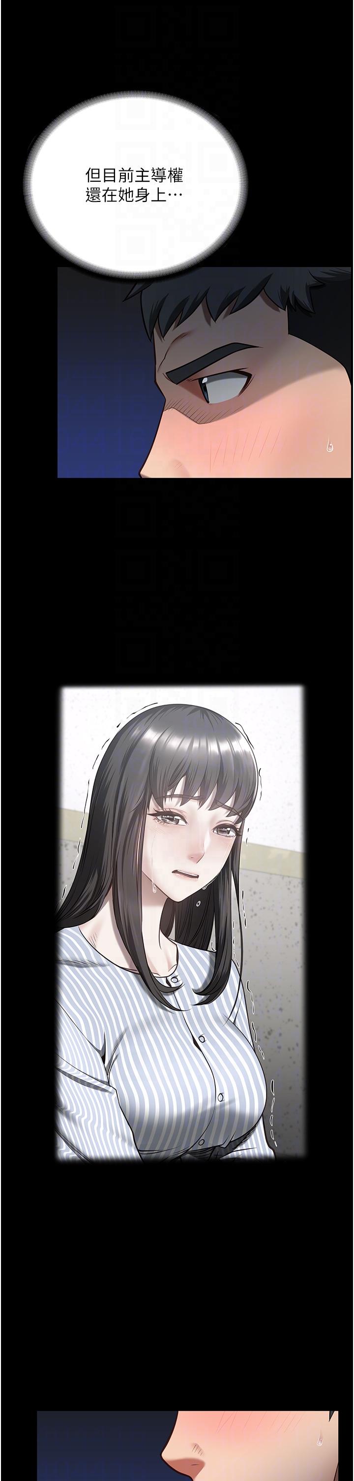 29P - 监狱女囚