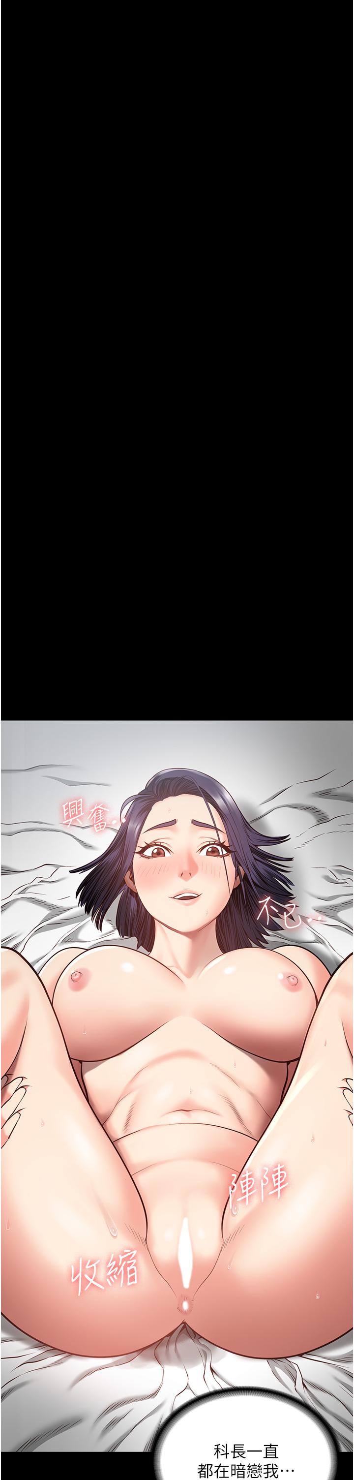 44P - 监狱女囚