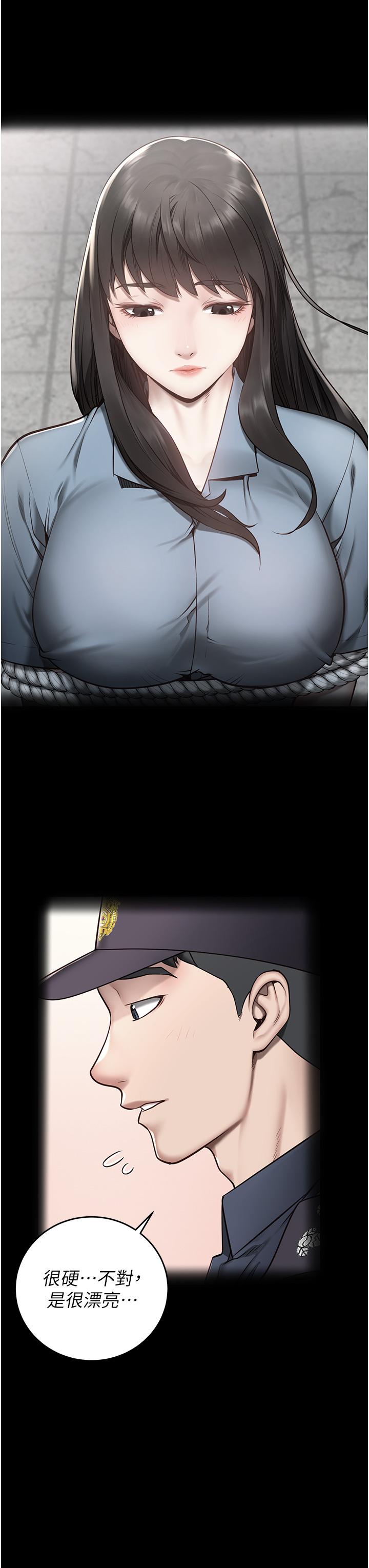 11P - 监狱女囚