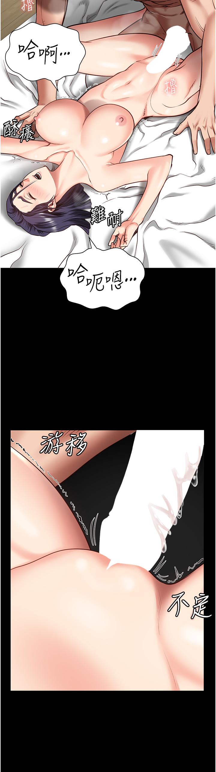 21P - 监狱女囚