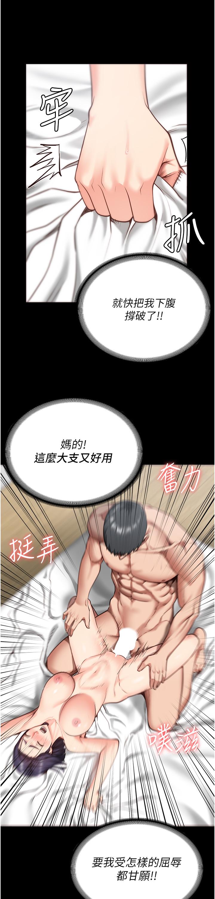 29P - 监狱女囚