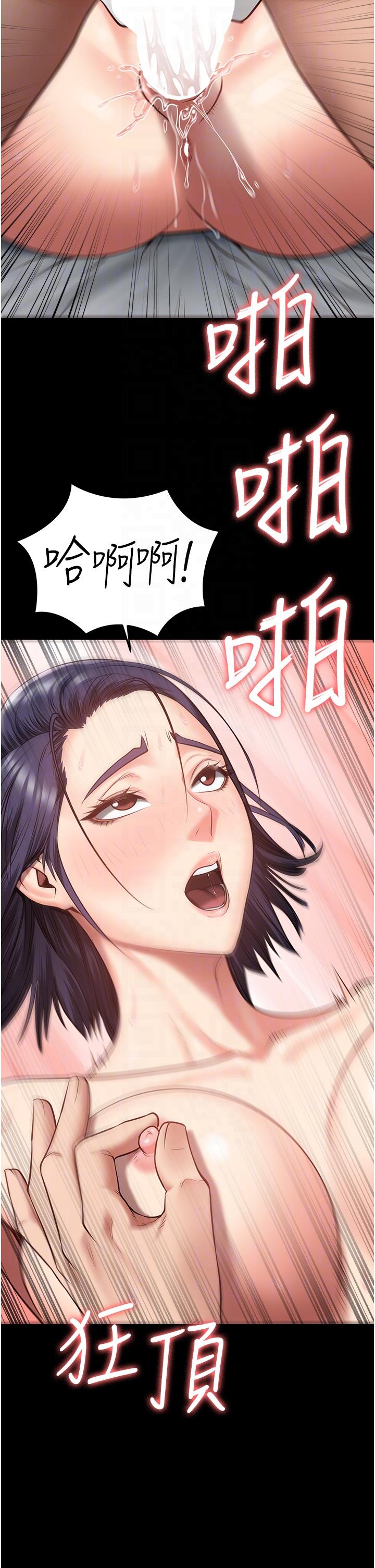 34P - 监狱女囚