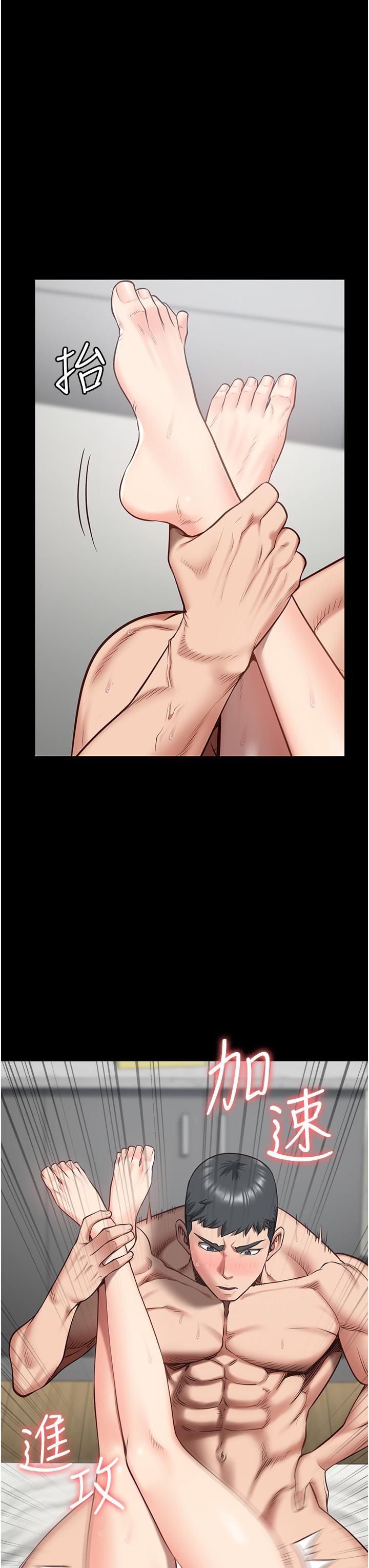 35P - 监狱女囚