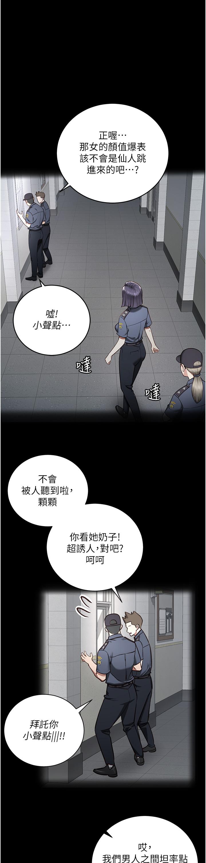 9P - 监狱女囚