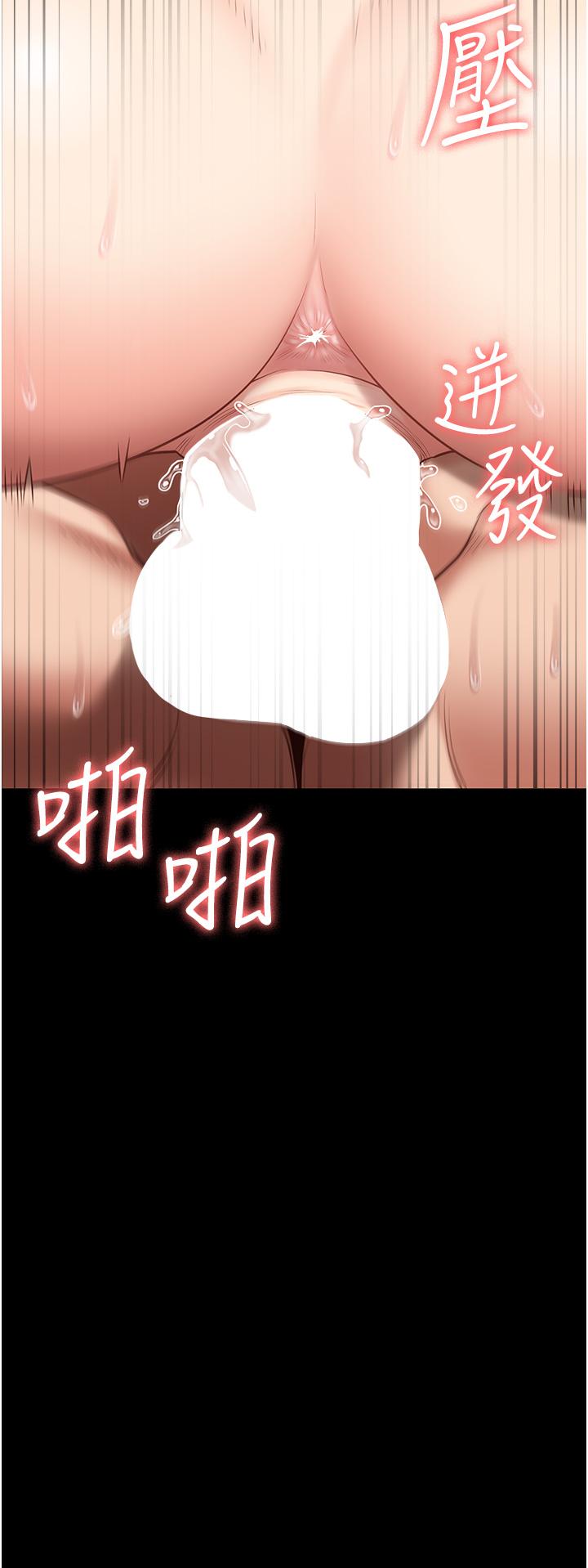 12P - 监狱女囚