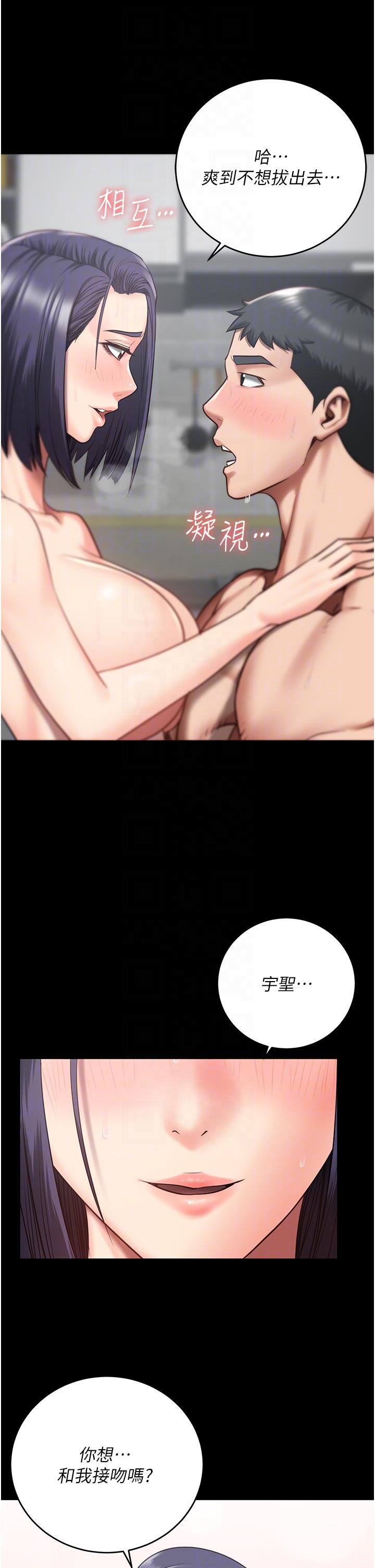 24P - 监狱女囚