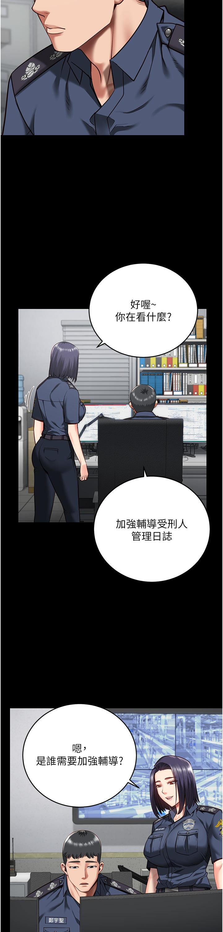 39P - 监狱女囚