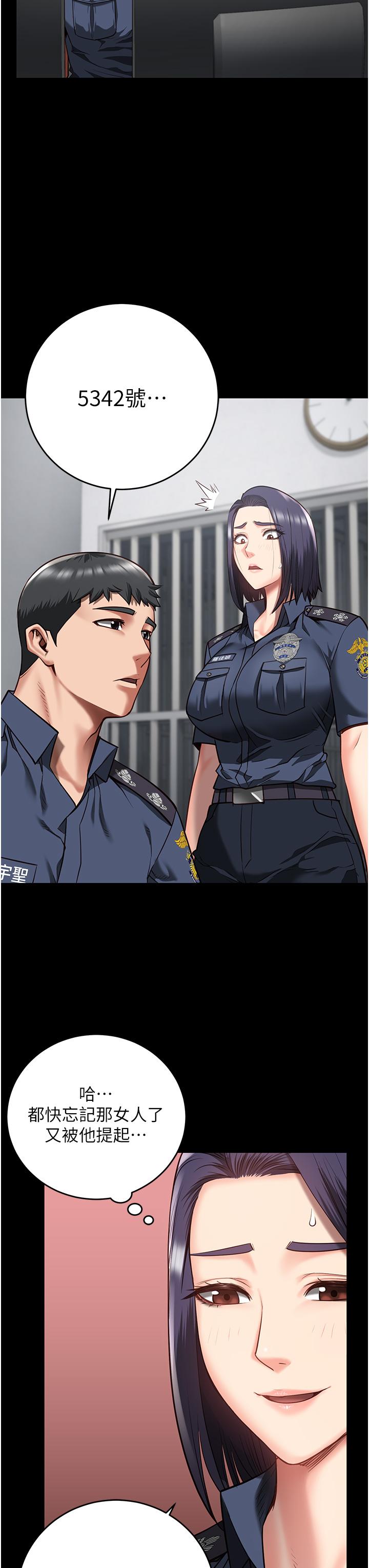 40P - 监狱女囚