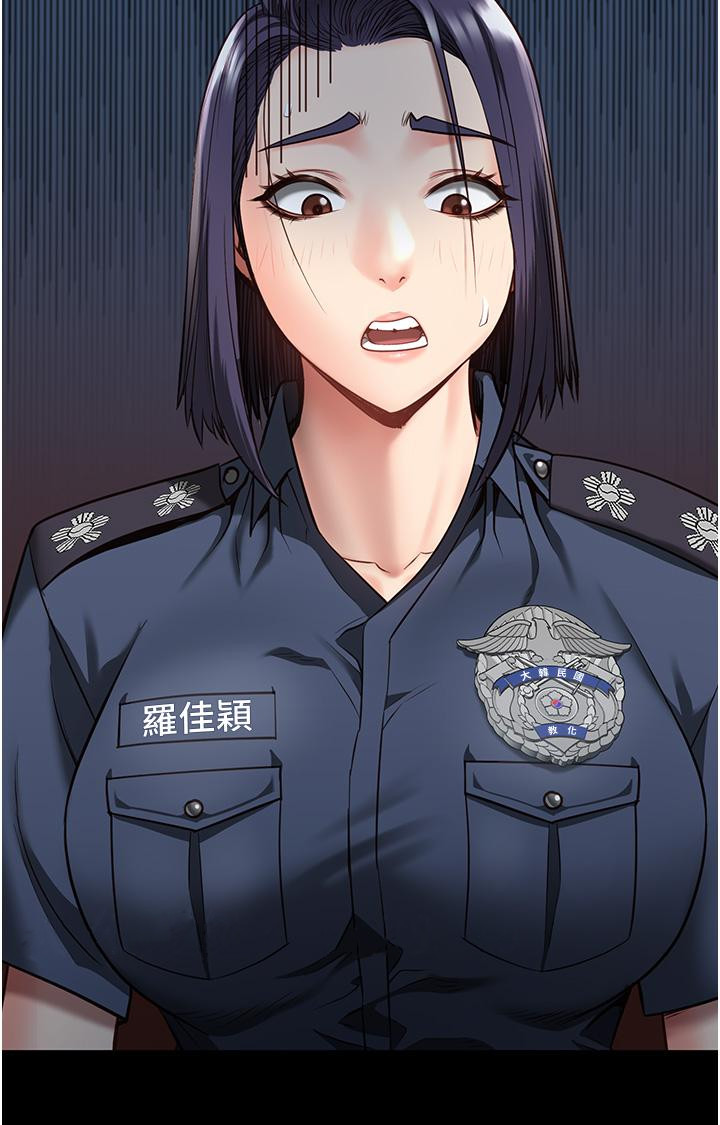 45P - 监狱女囚