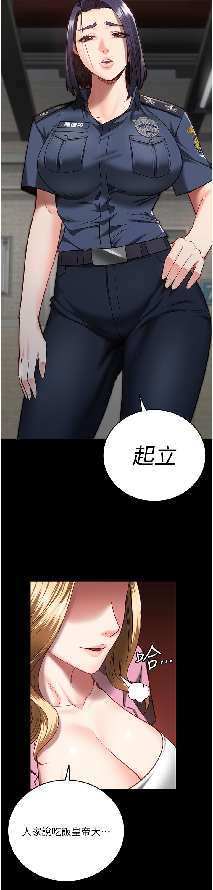 11P - 监狱女囚