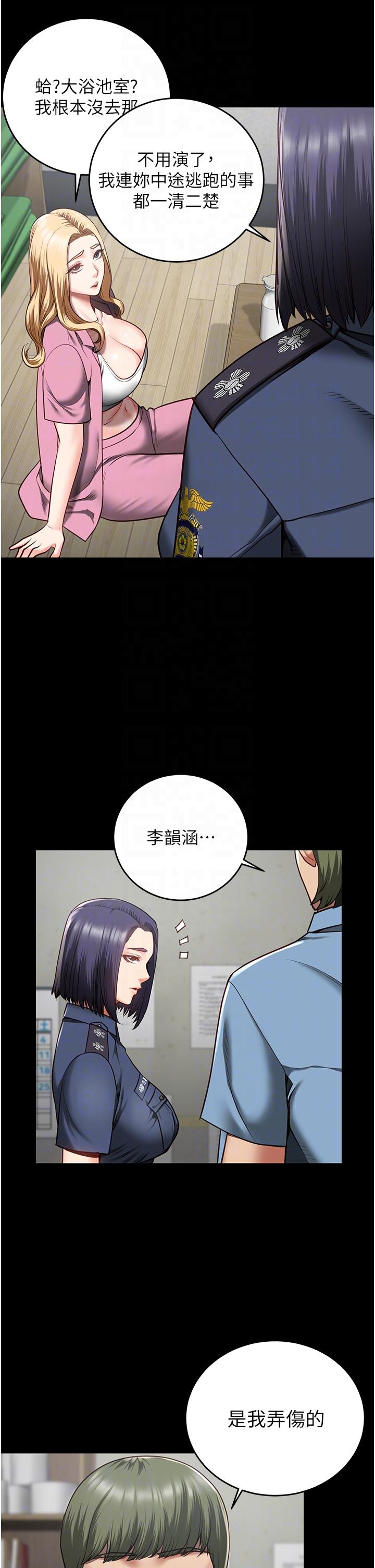 14P - 监狱女囚