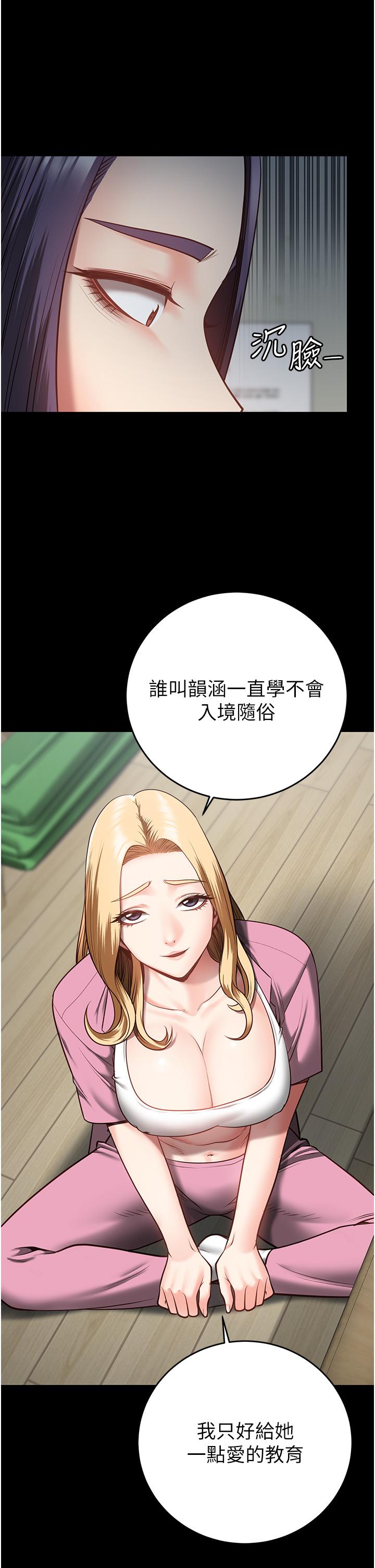16P - 监狱女囚