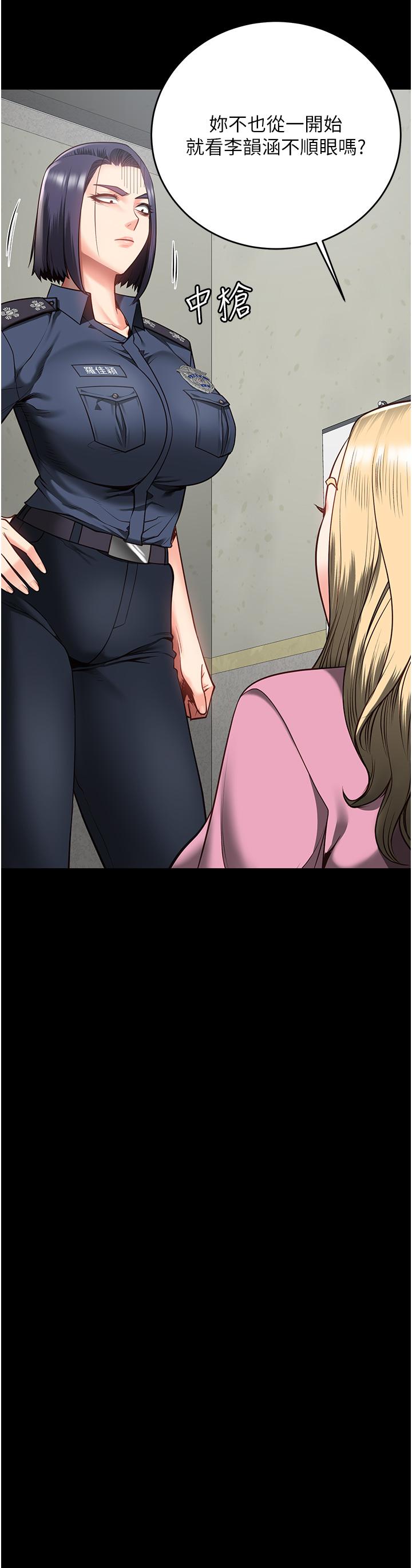 19P - 监狱女囚