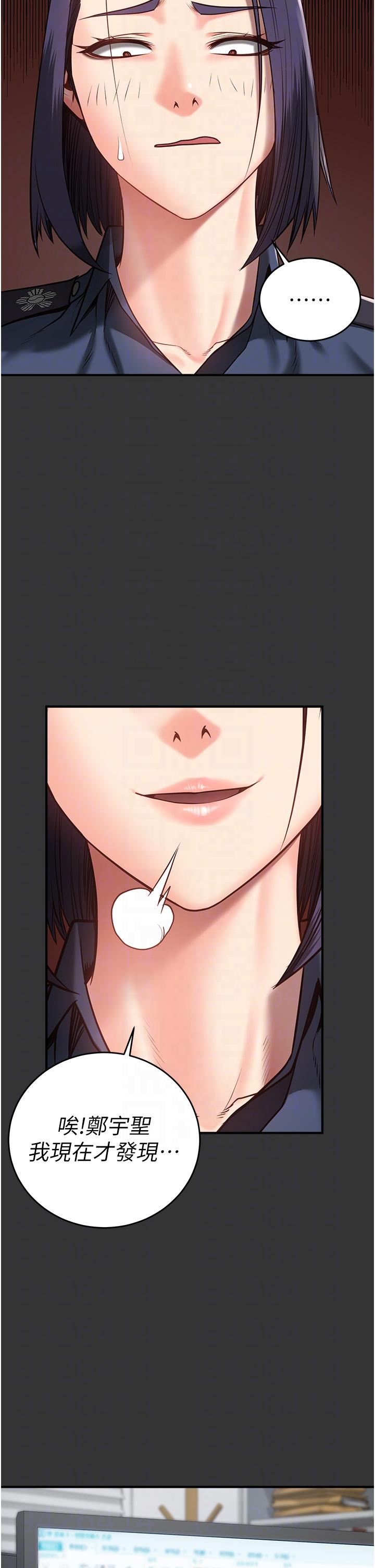 24P - 监狱女囚