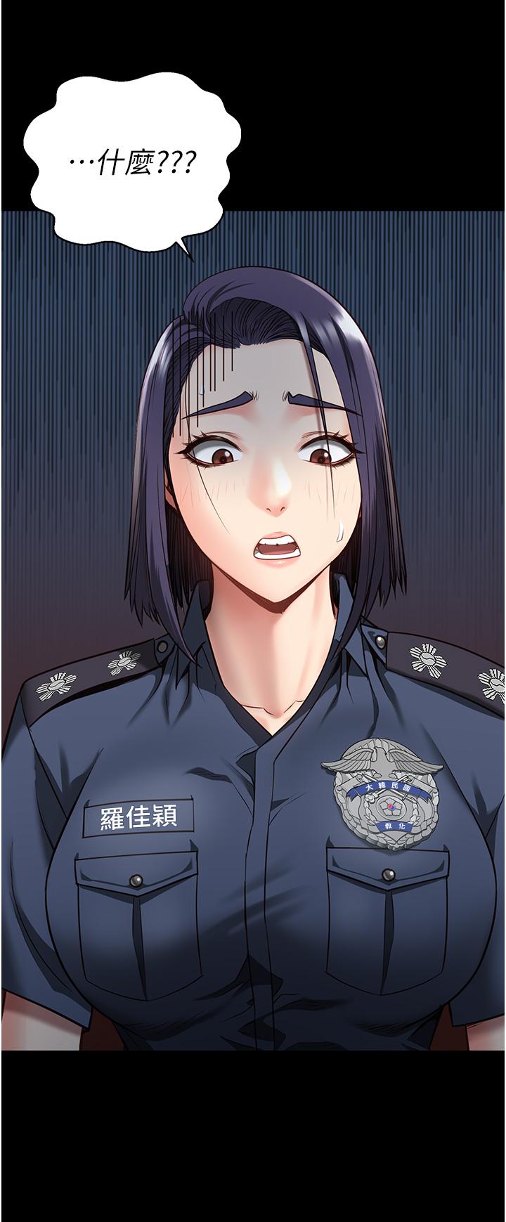 2P - 监狱女囚