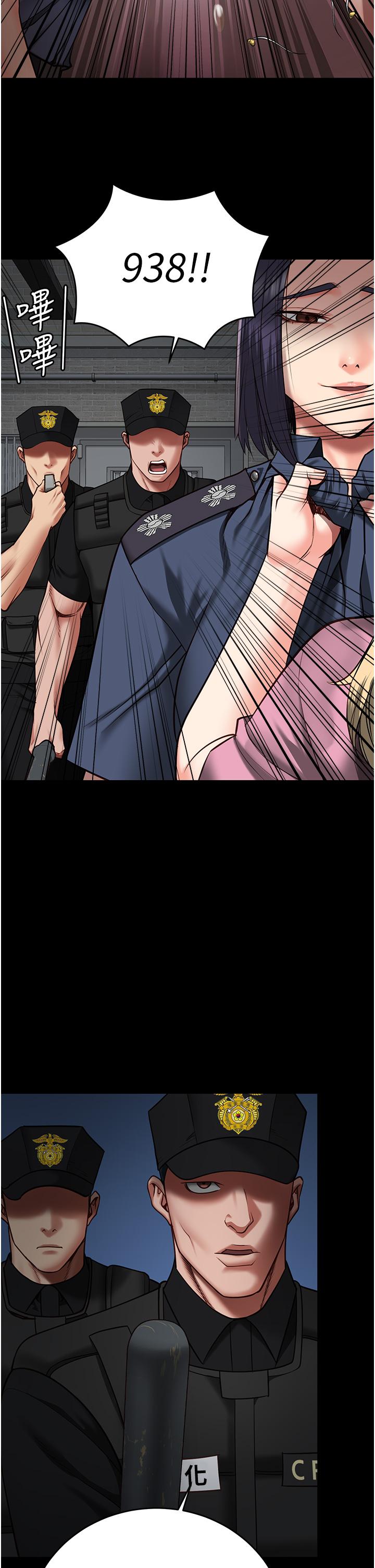 31P - 监狱女囚