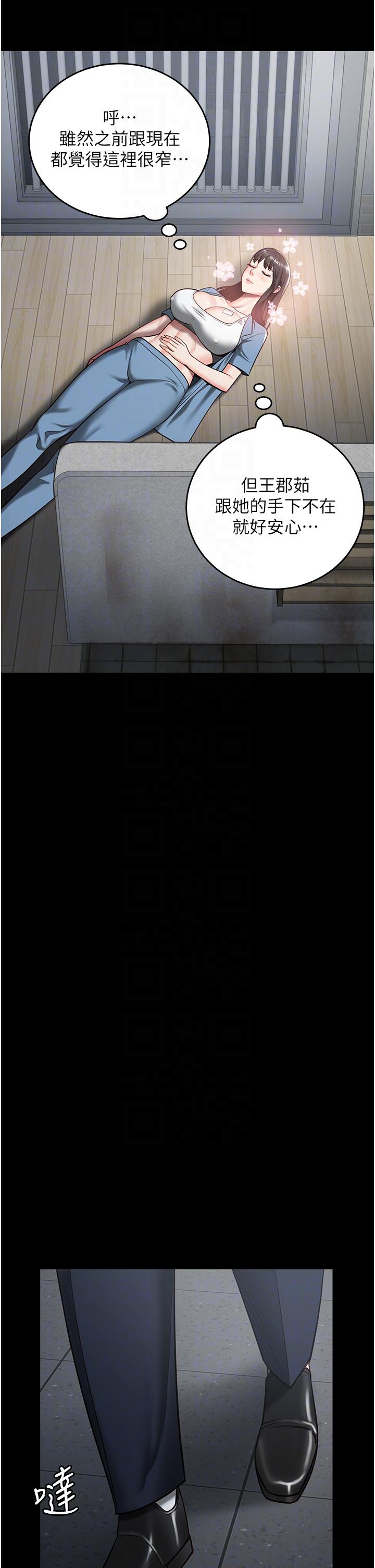 14P - 监狱女囚