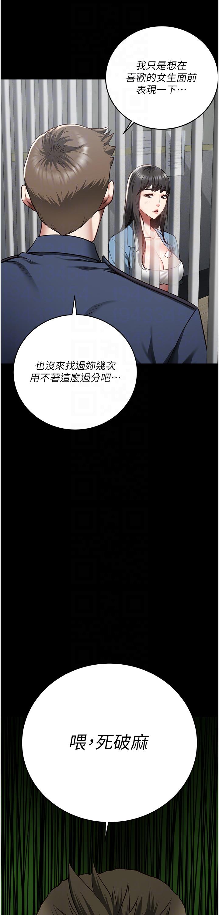 22P - 监狱女囚