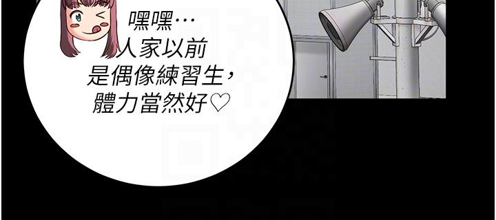 30P - 监狱女囚