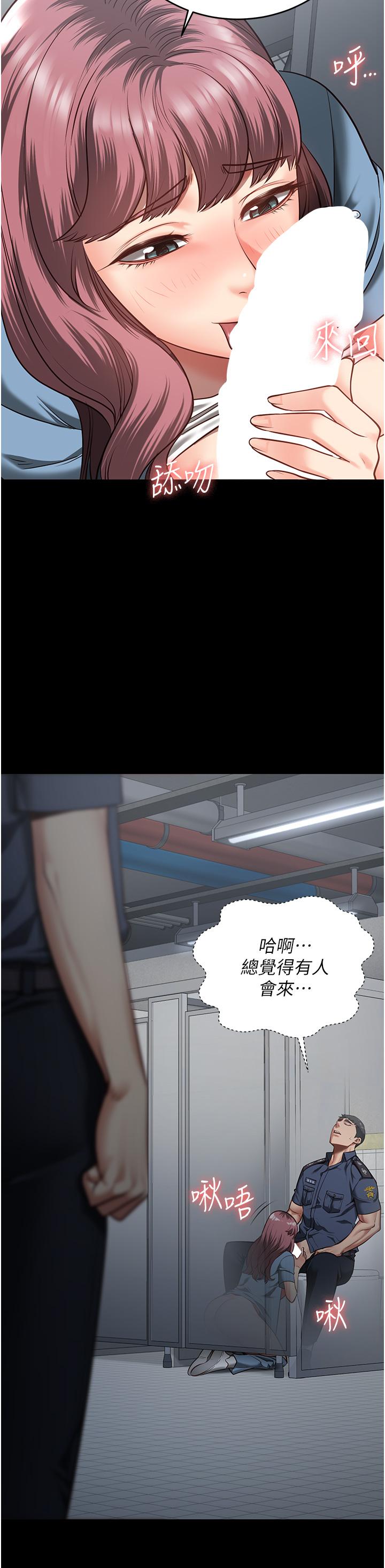 47P - 监狱女囚