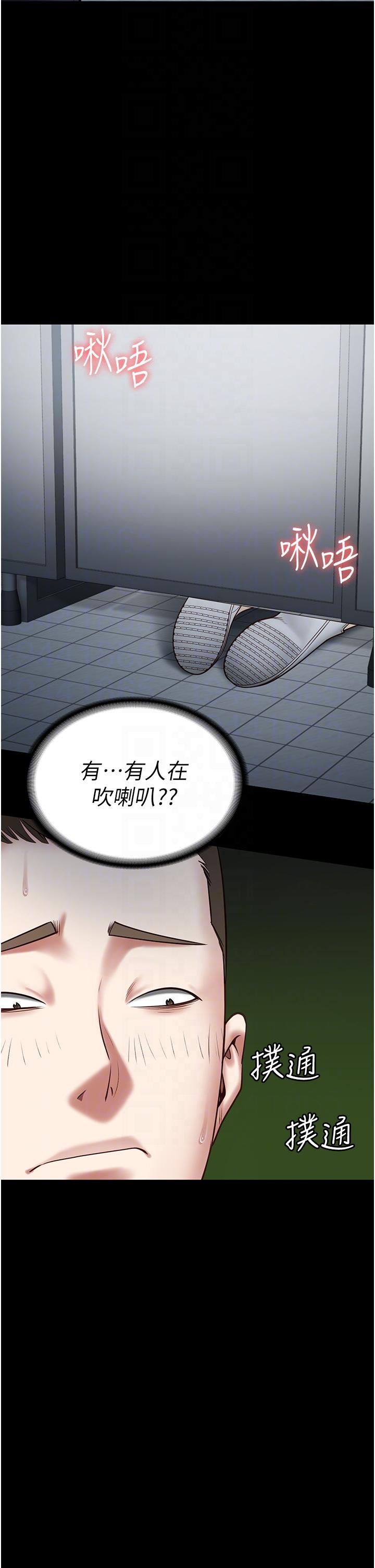 10P - 监狱女囚
