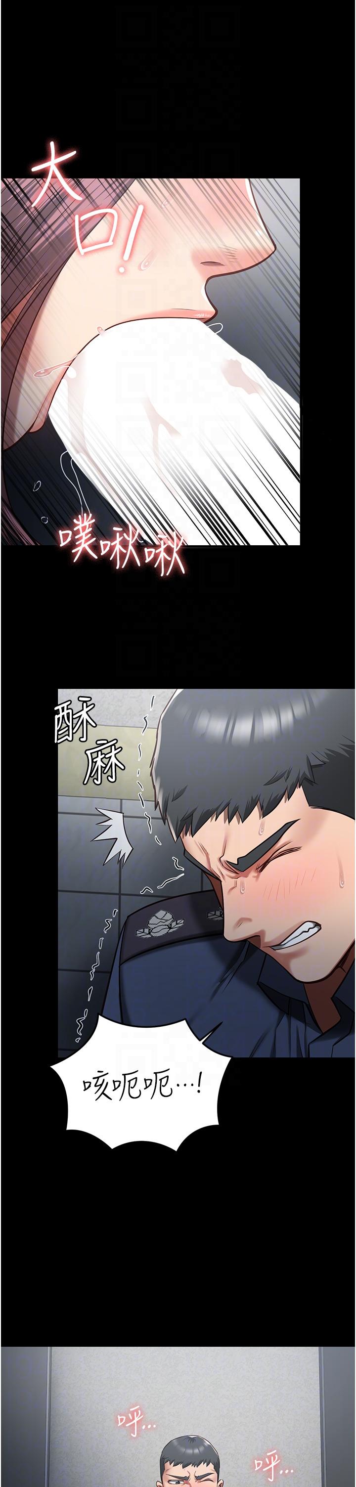 14P - 监狱女囚
