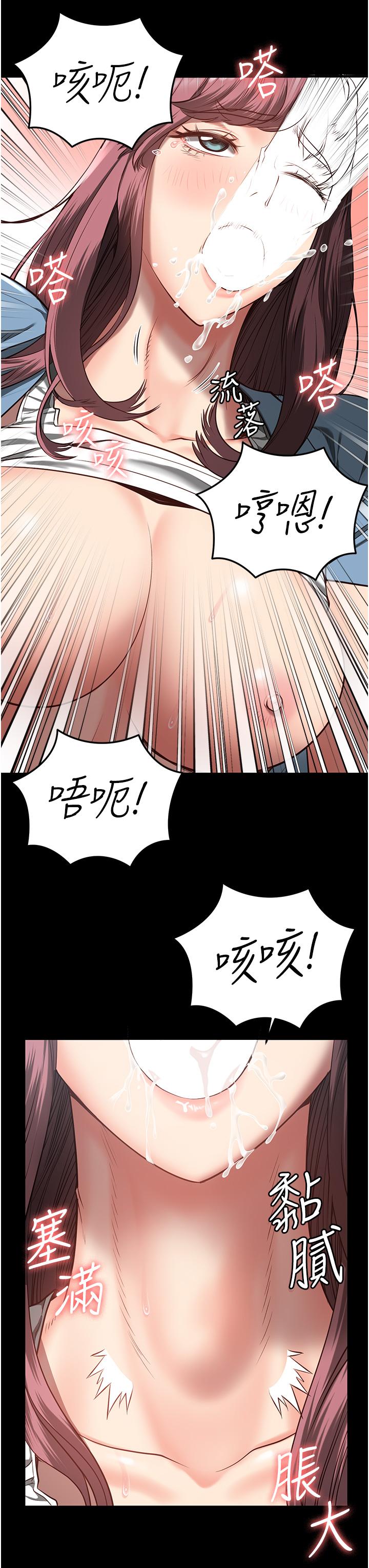 16P - 监狱女囚