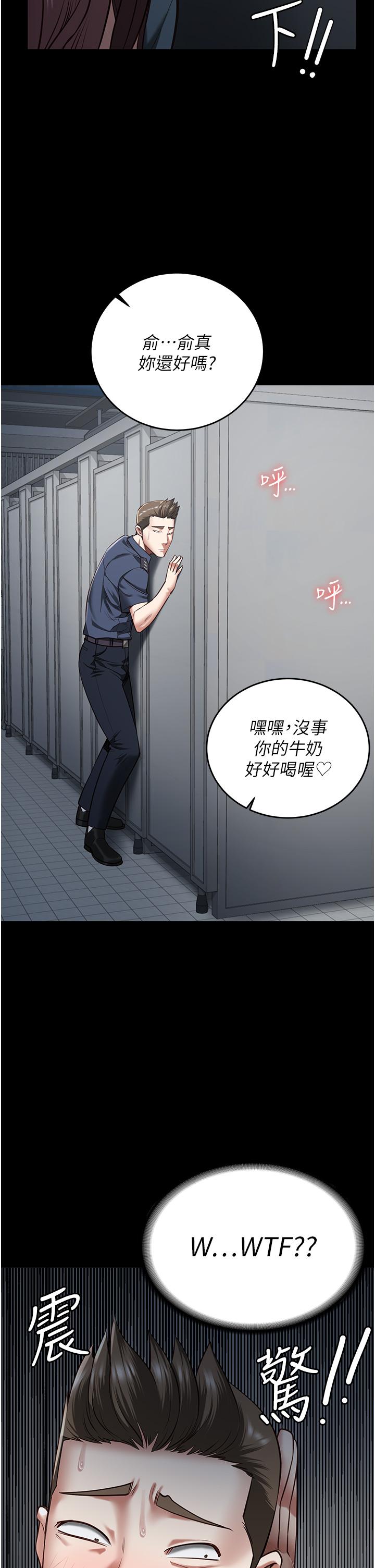 21P - 监狱女囚