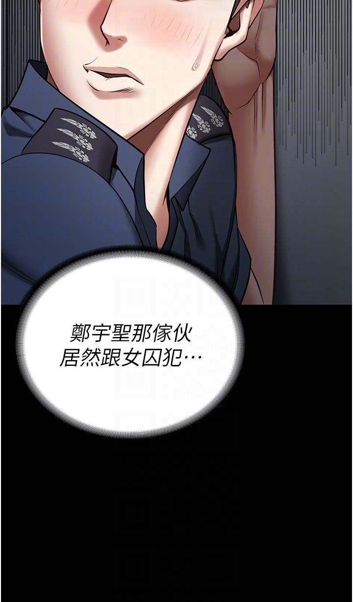22P - 监狱女囚