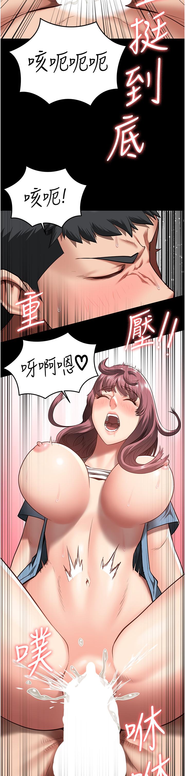 37P - 监狱女囚