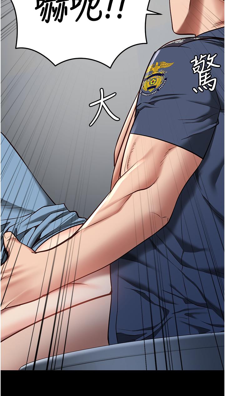 40P - 监狱女囚