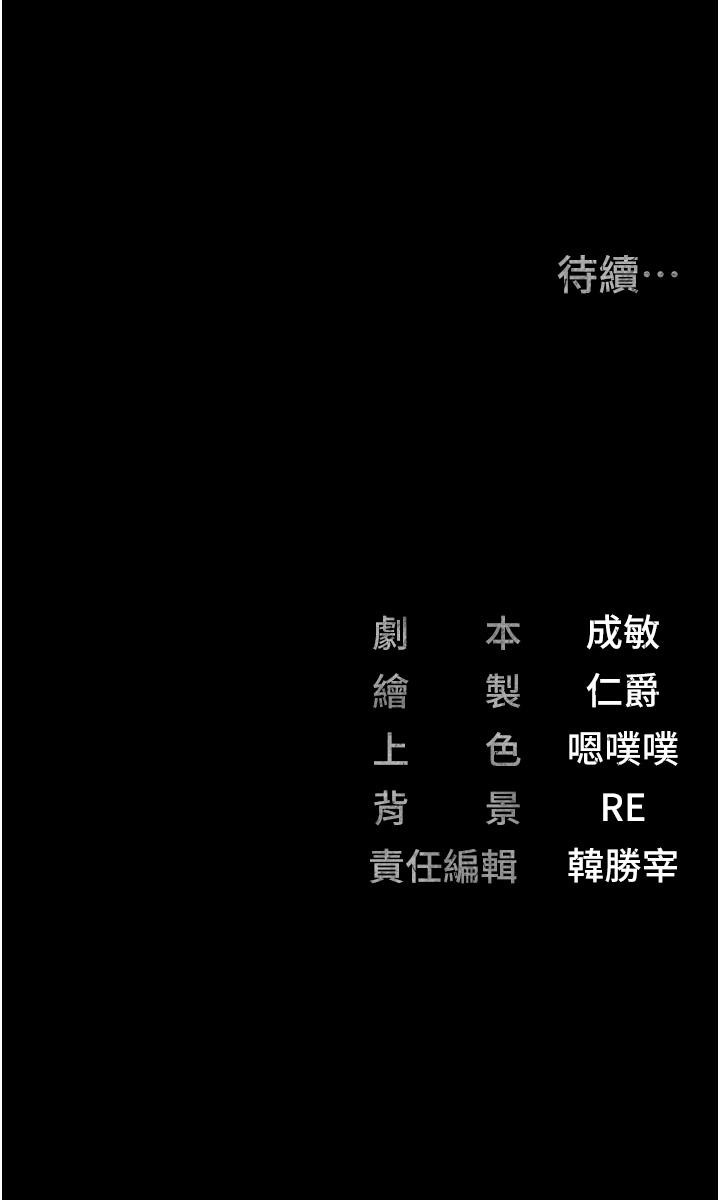 41P - 监狱女囚