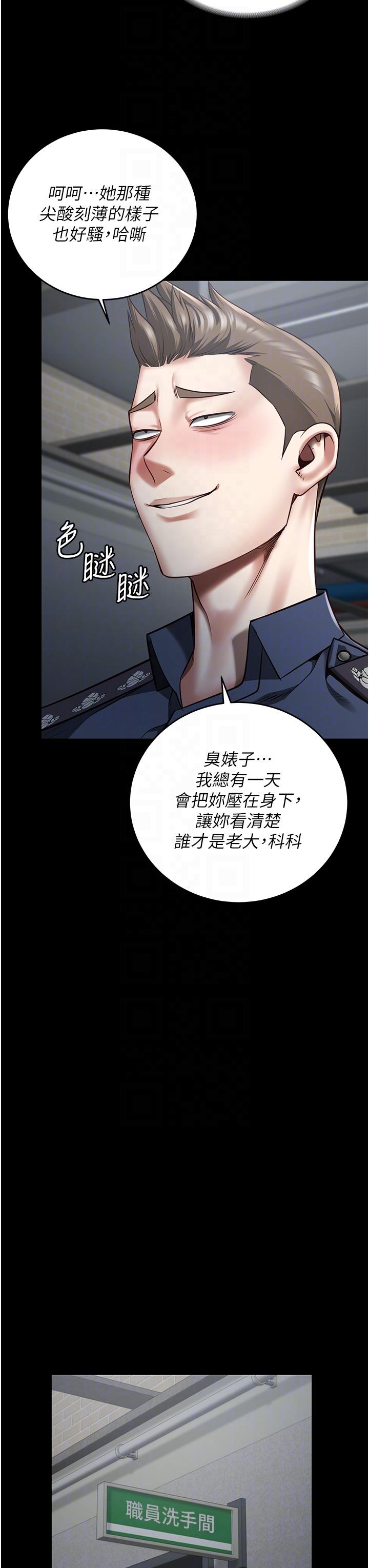 6P - 监狱女囚