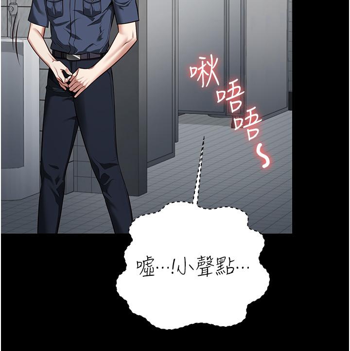 8P - 监狱女囚