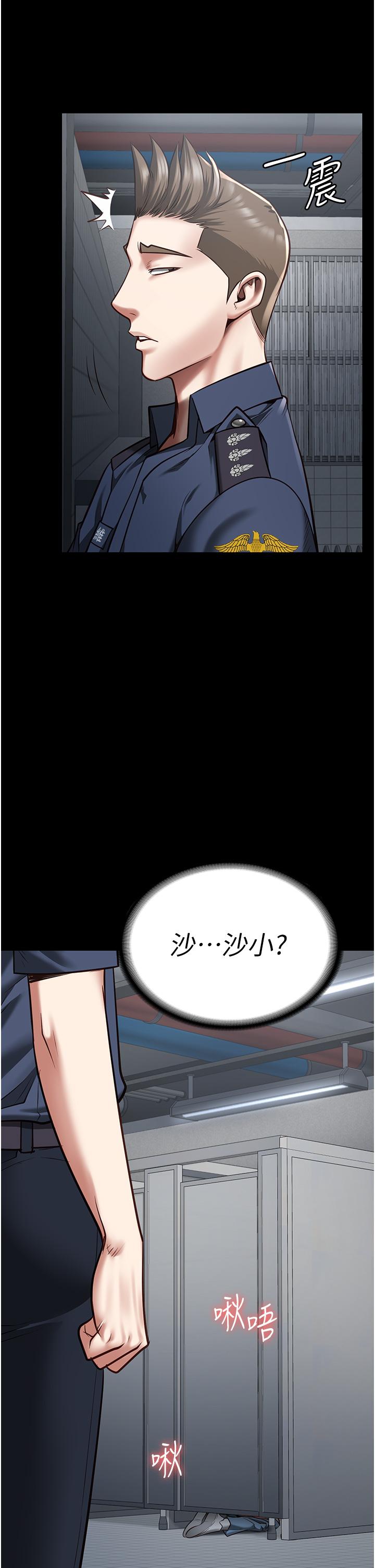 9P - 监狱女囚