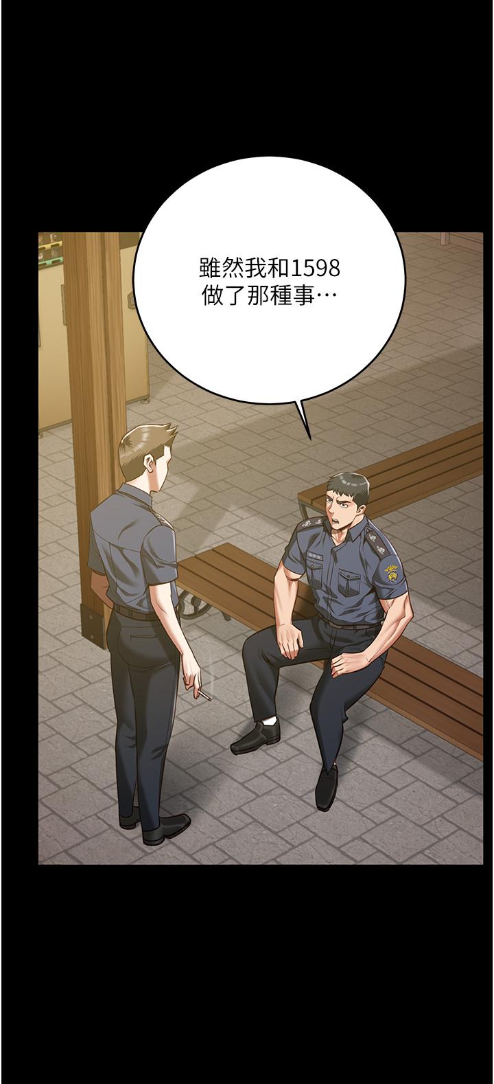 12P - 监狱女囚