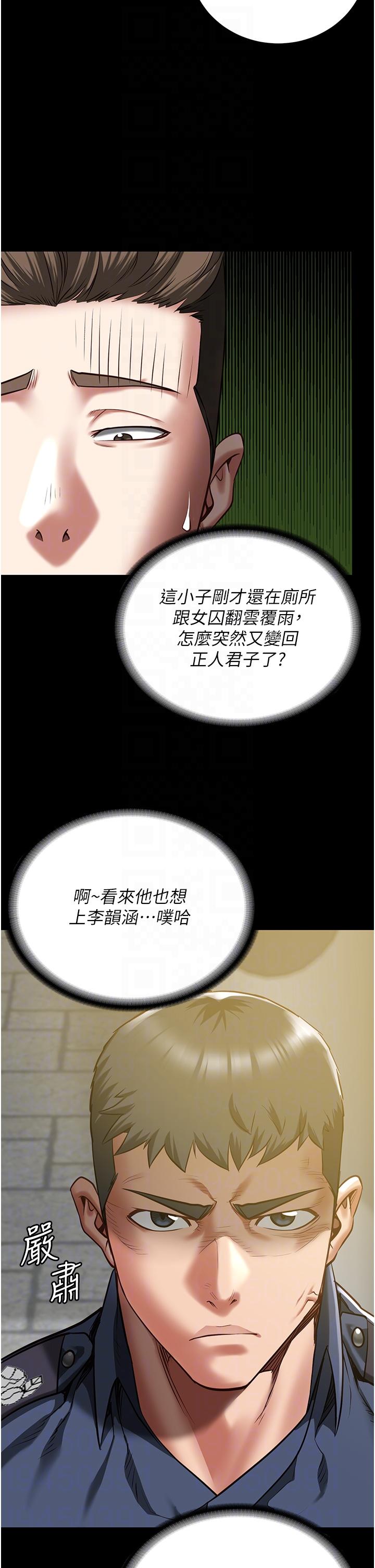 14P - 监狱女囚
