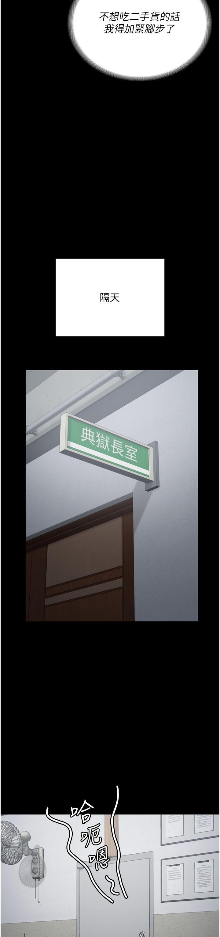 15P - 监狱女囚